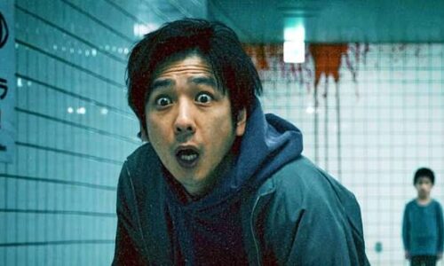 The Japanese film horror-mystery is now available on Blu-ray!